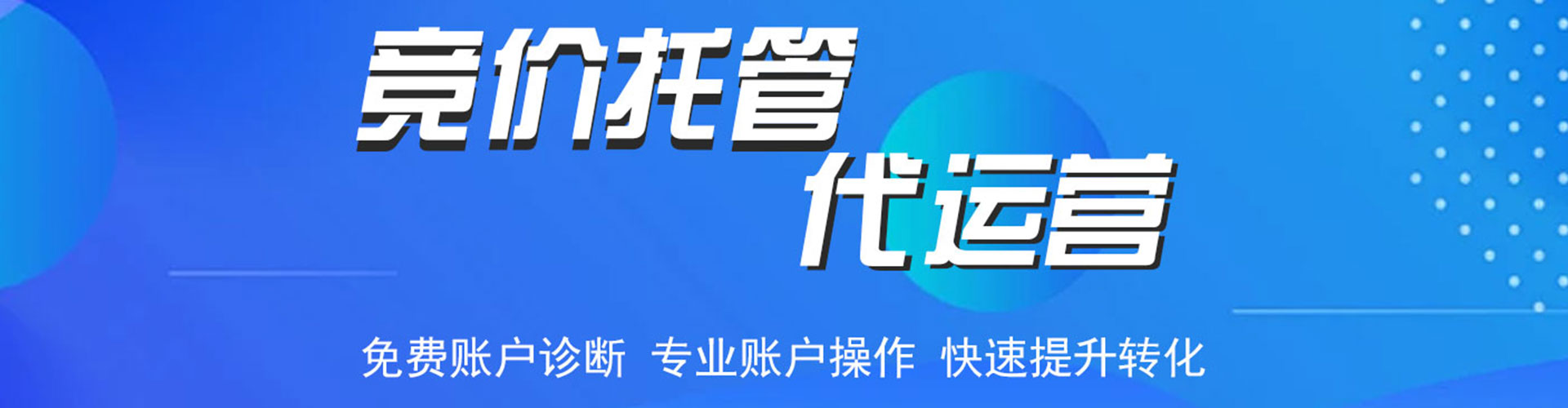 临沂百度推广价格