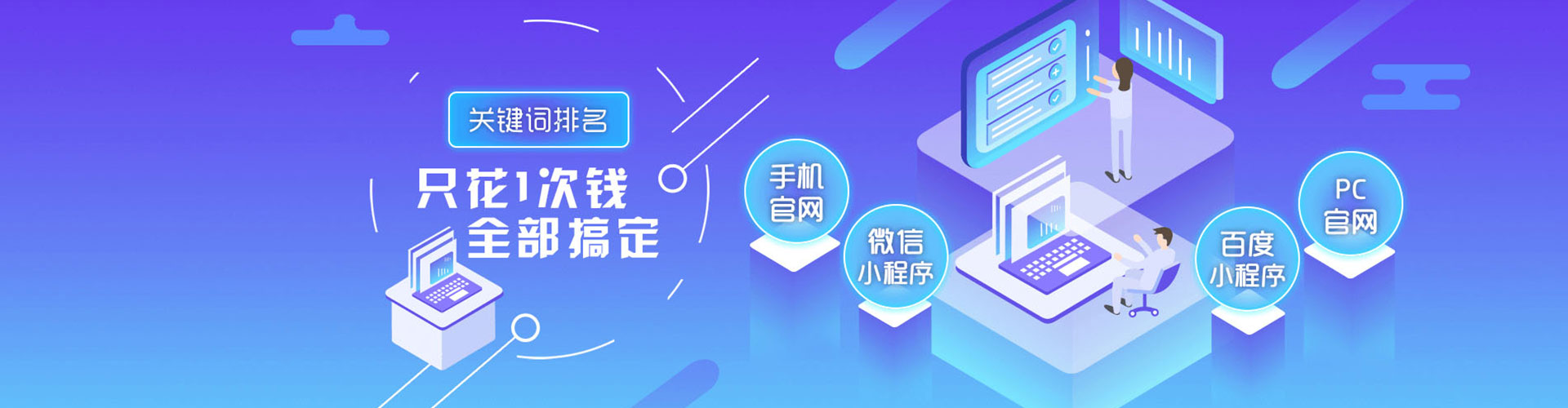 临沂百度推广