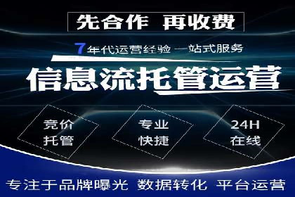 百度推广的定向广告投放策略