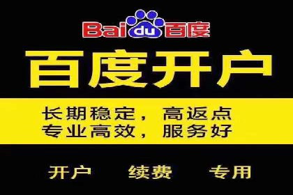SEM竞价代运营实战经验分享