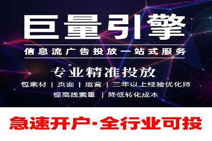 信息流广告优化全流程解析及经典案例分享