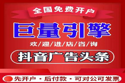 信息流广告运营公司案例分析：精准投放之道